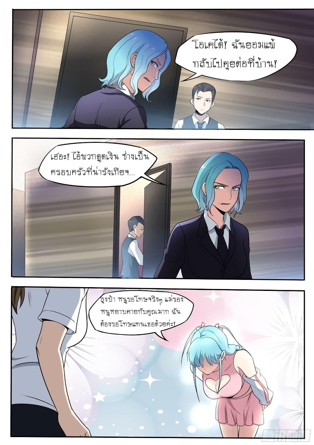 Manga-lc-com อ่านมังงะ อ่านการ์ตูน ออนไลน์ ฟรี I’m A Tycoon In The Other World ตอนที่ 1 2 3 4 5 6 7 8 9 10 11 12 13 14 ฟรี ไม่มีโฆษณา Manga-lc - อ่าน มังงะ อ่าน การ์ตูน ออนไลน์ อ่านมังงะ ฟรี