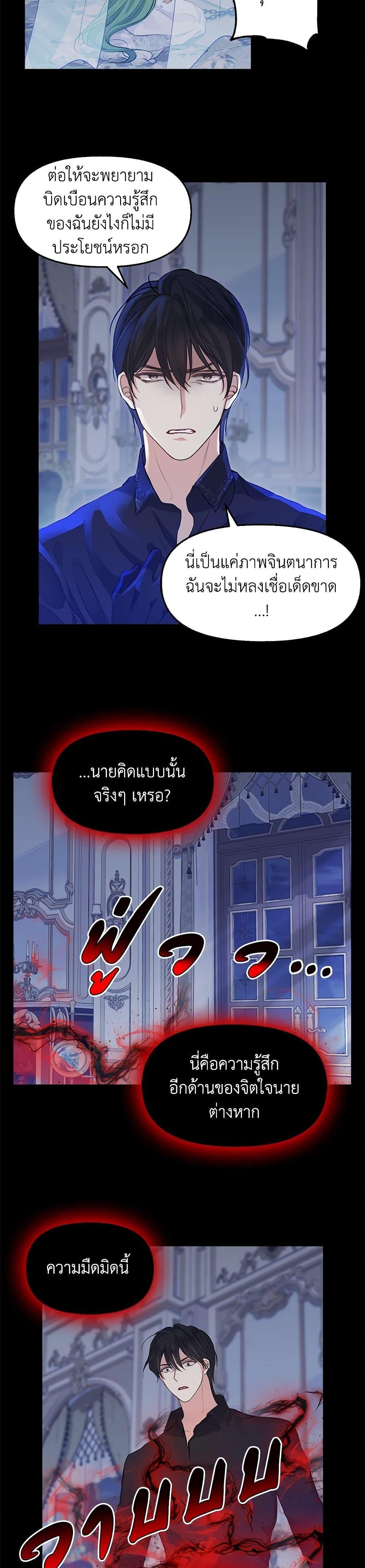 Manga-lc-com อ่านมังงะ อ่านการ์ตูน ออนไลน์ ฟรี Just Leave Me Be ตอนที่ 1 2 3 4 5 6 7 8 9 10 11 12 13 14 ฟรี ไม่มีโฆษณา Manga-lc - อ่าน มังงะ อ่าน การ์ตูน ออนไลน์ อ่านมังงะ ฟรี