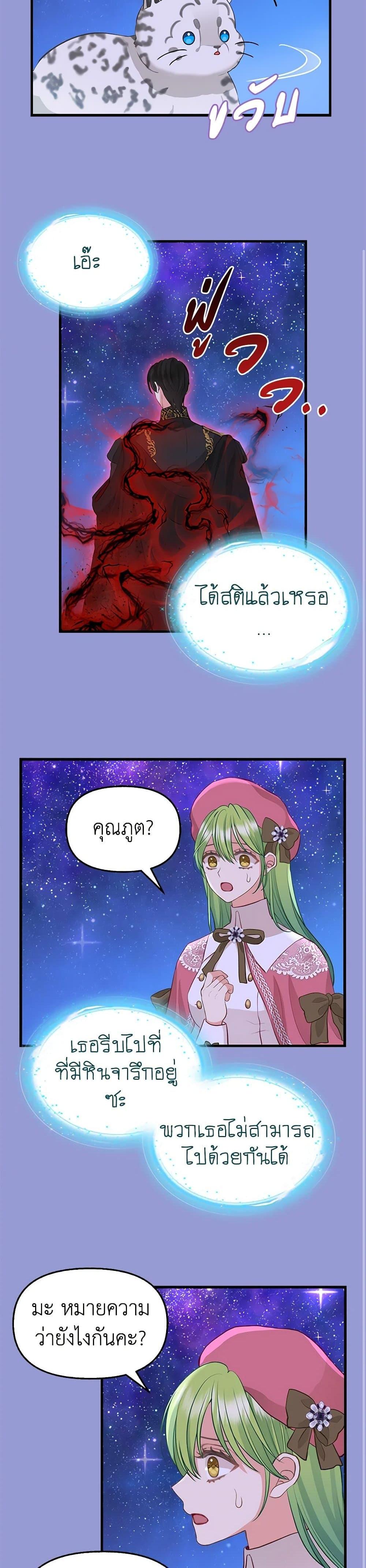 Manga-lc-com อ่านมังงะ อ่านการ์ตูน ออนไลน์ ฟรี Just Leave Me Be ตอนที่ 1 2 3 4 5 6 7 8 9 10 11 12 13 14 ฟรี ไม่มีโฆษณา Manga-lc - อ่าน มังงะ อ่าน การ์ตูน ออนไลน์ อ่านมังงะ ฟรี