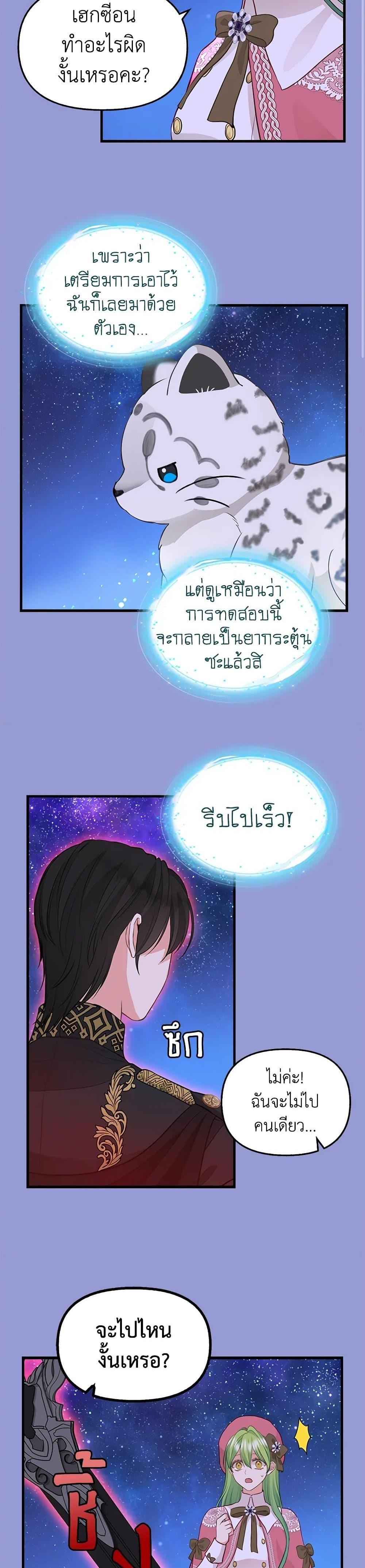 Manga-lc-com อ่านมังงะ อ่านการ์ตูน ออนไลน์ ฟรี Just Leave Me Be ตอนที่ 1 2 3 4 5 6 7 8 9 10 11 12 13 14 ฟรี ไม่มีโฆษณา Manga-lc - อ่าน มังงะ อ่าน การ์ตูน ออนไลน์ อ่านมังงะ ฟรี