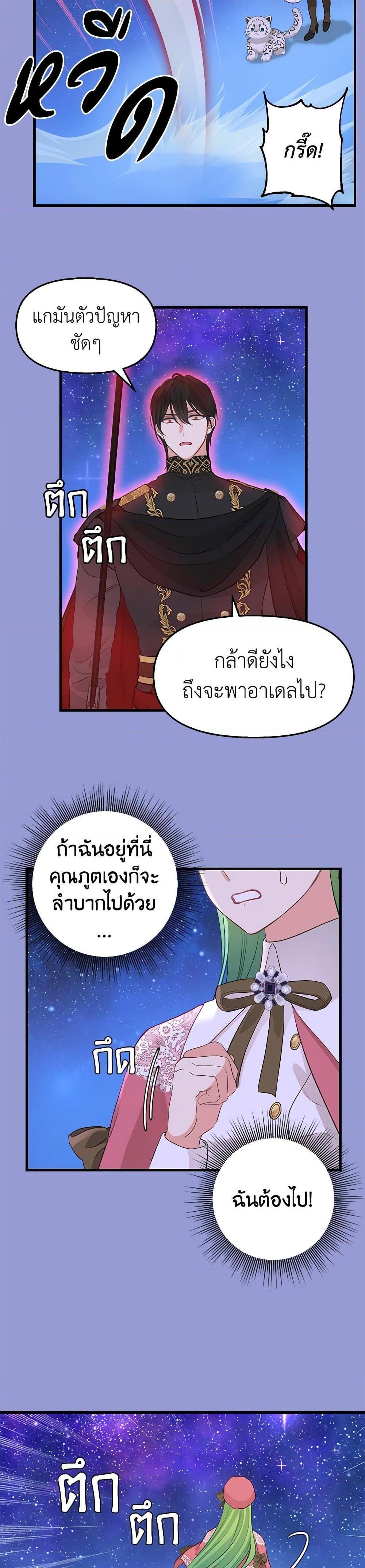 Manga-lc-com อ่านมังงะ อ่านการ์ตูน ออนไลน์ ฟรี Just Leave Me Be ตอนที่ 1 2 3 4 5 6 7 8 9 10 11 12 13 14 ฟรี ไม่มีโฆษณา Manga-lc - อ่าน มังงะ อ่าน การ์ตูน ออนไลน์ อ่านมังงะ ฟรี