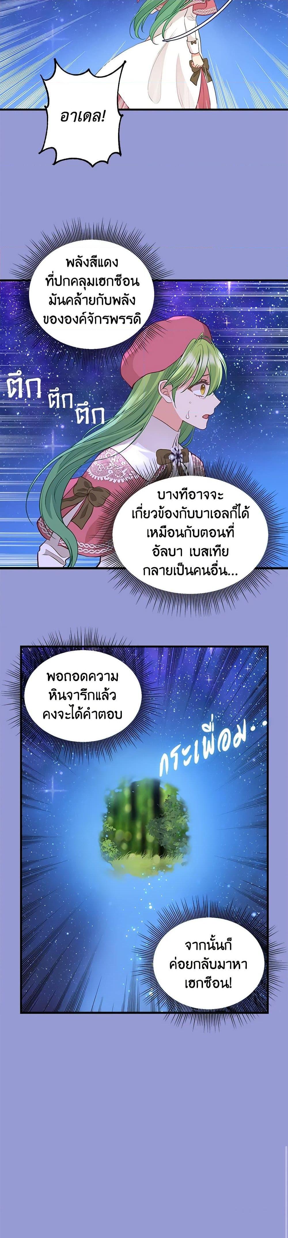 Manga-lc-com อ่านมังงะ อ่านการ์ตูน ออนไลน์ ฟรี Just Leave Me Be ตอนที่ 1 2 3 4 5 6 7 8 9 10 11 12 13 14 ฟรี ไม่มีโฆษณา Manga-lc - อ่าน มังงะ อ่าน การ์ตูน ออนไลน์ อ่านมังงะ ฟรี