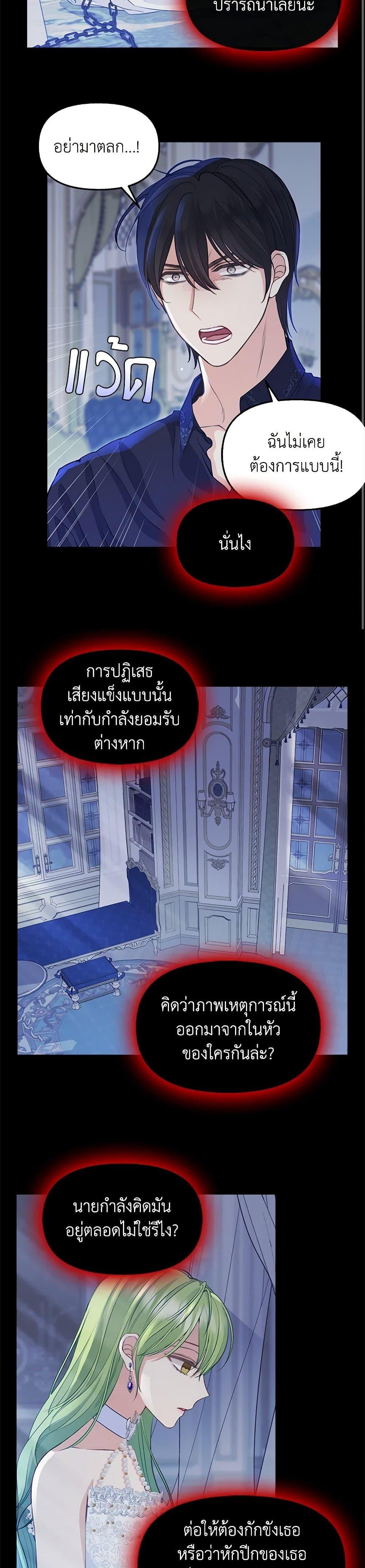 Manga-lc-com อ่านมังงะ อ่านการ์ตูน ออนไลน์ ฟรี Just Leave Me Be ตอนที่ 1 2 3 4 5 6 7 8 9 10 11 12 13 14 ฟรี ไม่มีโฆษณา Manga-lc - อ่าน มังงะ อ่าน การ์ตูน ออนไลน์ อ่านมังงะ ฟรี