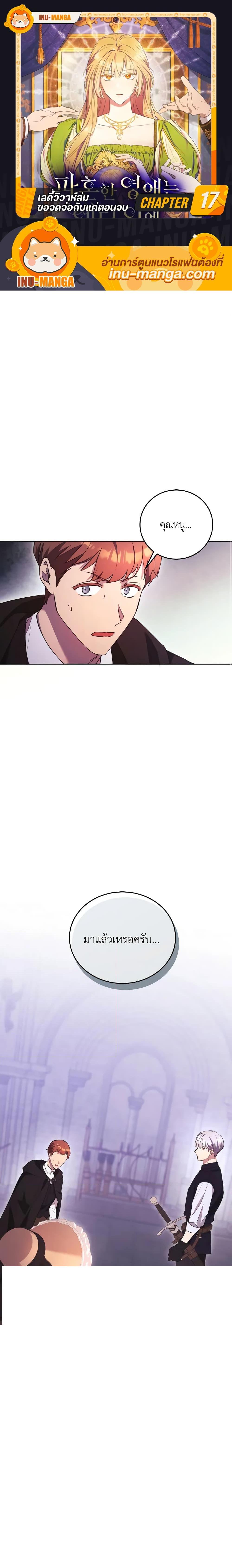 Manga-lc-com อ่านมังงะ อ่านการ์ตูน ออนไลน์ ฟรี I Just Want My Happy Ending! ตอนที่ 1 2 3 4 5 6 7 8 9 10 11 12 13 14 ฟรี ไม่มีโฆษณา Manga-lc - อ่าน มังงะ อ่าน การ์ตูน ออนไลน์ อ่านมังงะ ฟรี