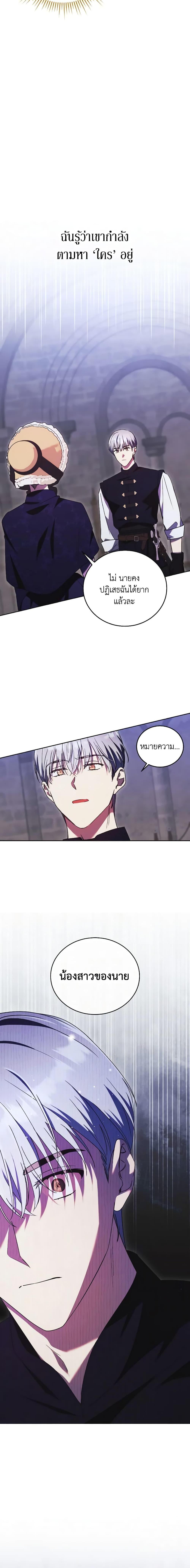 Manga-lc-com อ่านมังงะ อ่านการ์ตูน ออนไลน์ ฟรี I Just Want My Happy Ending! ตอนที่ 1 2 3 4 5 6 7 8 9 10 11 12 13 14 ฟรี ไม่มีโฆษณา Manga-lc - อ่าน มังงะ อ่าน การ์ตูน ออนไลน์ อ่านมังงะ ฟรี