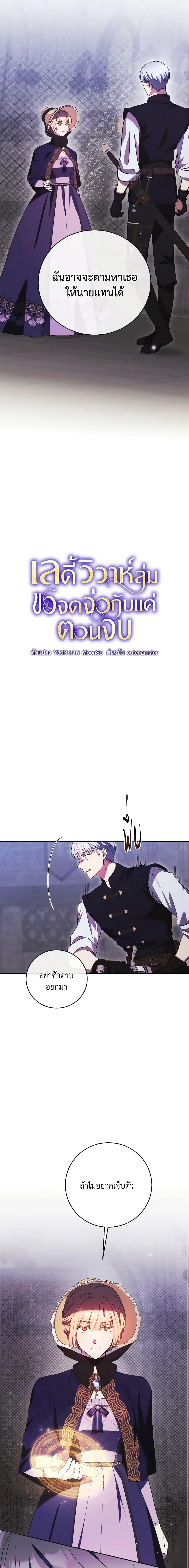 Manga-lc-com อ่านมังงะ อ่านการ์ตูน ออนไลน์ ฟรี I Just Want My Happy Ending! ตอนที่ 1 2 3 4 5 6 7 8 9 10 11 12 13 14 ฟรี ไม่มีโฆษณา Manga-lc - อ่าน มังงะ อ่าน การ์ตูน ออนไลน์ อ่านมังงะ ฟรี