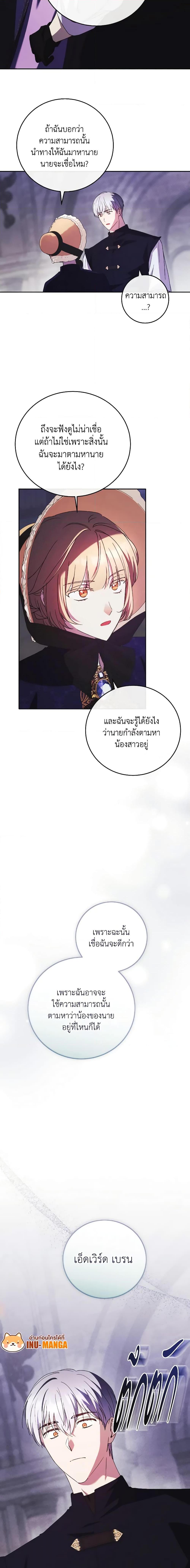 Manga-lc-com อ่านมังงะ อ่านการ์ตูน ออนไลน์ ฟรี I Just Want My Happy Ending! ตอนที่ 1 2 3 4 5 6 7 8 9 10 11 12 13 14 ฟรี ไม่มีโฆษณา Manga-lc - อ่าน มังงะ อ่าน การ์ตูน ออนไลน์ อ่านมังงะ ฟรี