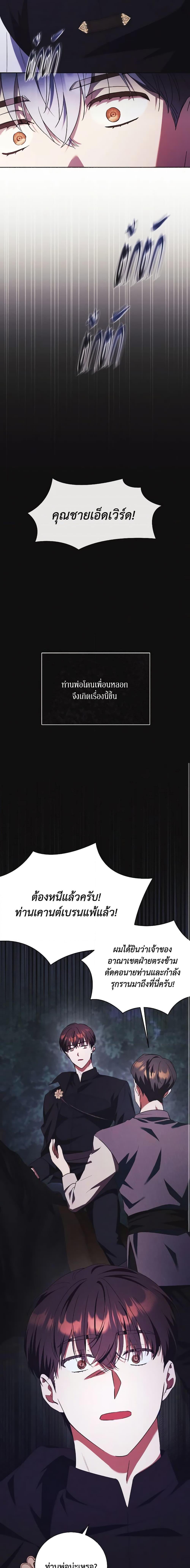 Manga-lc-com อ่านมังงะ อ่านการ์ตูน ออนไลน์ ฟรี I Just Want My Happy Ending! ตอนที่ 1 2 3 4 5 6 7 8 9 10 11 12 13 14 ฟรี ไม่มีโฆษณา Manga-lc - อ่าน มังงะ อ่าน การ์ตูน ออนไลน์ อ่านมังงะ ฟรี