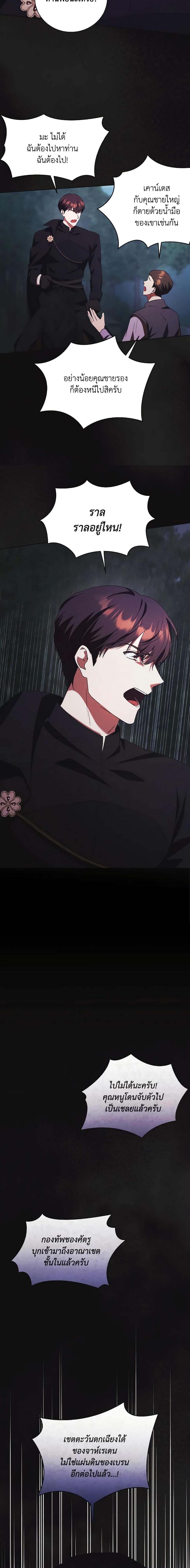 Manga-lc-com อ่านมังงะ อ่านการ์ตูน ออนไลน์ ฟรี I Just Want My Happy Ending! ตอนที่ 1 2 3 4 5 6 7 8 9 10 11 12 13 14 ฟรี ไม่มีโฆษณา Manga-lc - อ่าน มังงะ อ่าน การ์ตูน ออนไลน์ อ่านมังงะ ฟรี