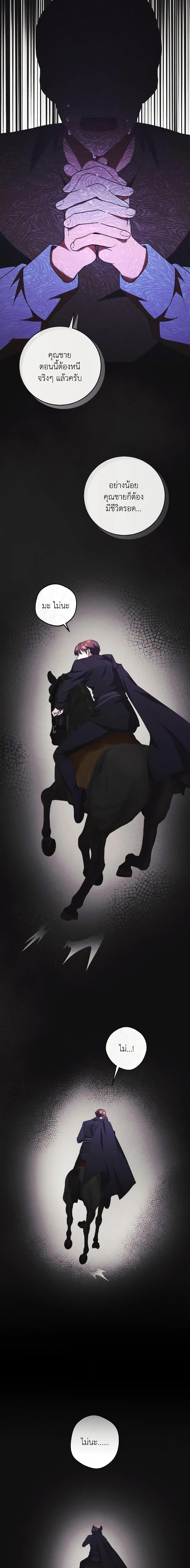 Manga-lc-com อ่านมังงะ อ่านการ์ตูน ออนไลน์ ฟรี I Just Want My Happy Ending! ตอนที่ 1 2 3 4 5 6 7 8 9 10 11 12 13 14 ฟรี ไม่มีโฆษณา Manga-lc - อ่าน มังงะ อ่าน การ์ตูน ออนไลน์ อ่านมังงะ ฟรี