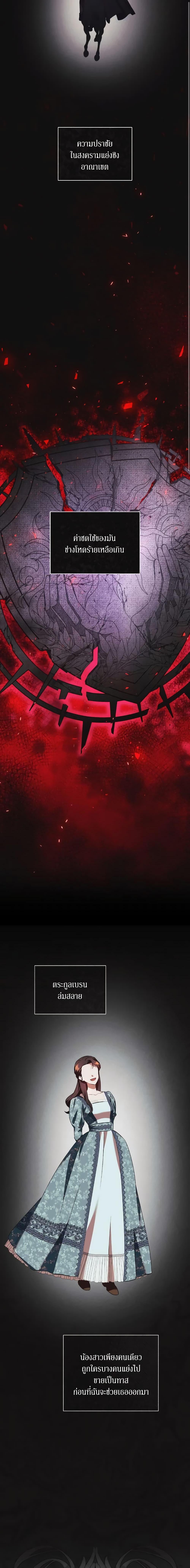 Manga-lc-com อ่านมังงะ อ่านการ์ตูน ออนไลน์ ฟรี I Just Want My Happy Ending! ตอนที่ 1 2 3 4 5 6 7 8 9 10 11 12 13 14 ฟรี ไม่มีโฆษณา Manga-lc - อ่าน มังงะ อ่าน การ์ตูน ออนไลน์ อ่านมังงะ ฟรี