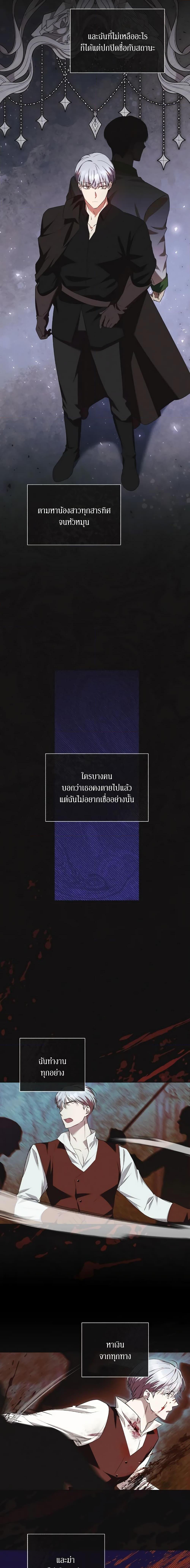 Manga-lc-com อ่านมังงะ อ่านการ์ตูน ออนไลน์ ฟรี I Just Want My Happy Ending! ตอนที่ 1 2 3 4 5 6 7 8 9 10 11 12 13 14 ฟรี ไม่มีโฆษณา Manga-lc - อ่าน มังงะ อ่าน การ์ตูน ออนไลน์ อ่านมังงะ ฟรี