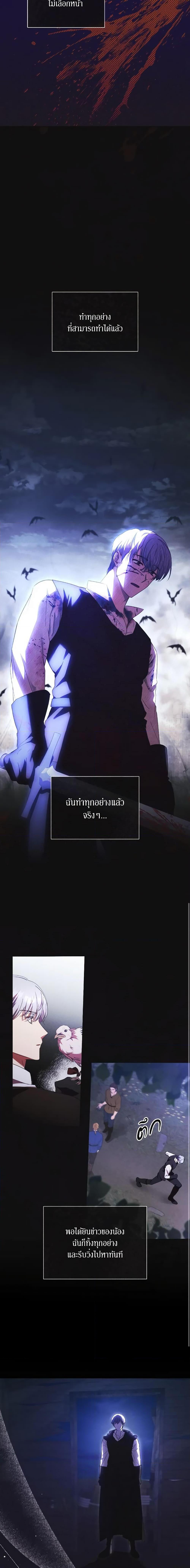 Manga-lc-com อ่านมังงะ อ่านการ์ตูน ออนไลน์ ฟรี I Just Want My Happy Ending! ตอนที่ 1 2 3 4 5 6 7 8 9 10 11 12 13 14 ฟรี ไม่มีโฆษณา Manga-lc - อ่าน มังงะ อ่าน การ์ตูน ออนไลน์ อ่านมังงะ ฟรี