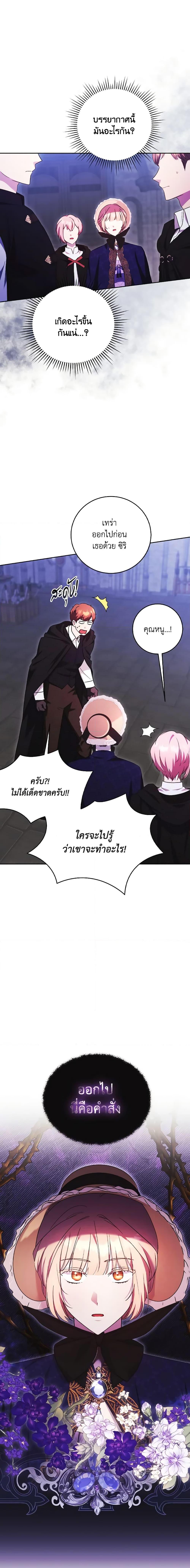 Manga-lc-com อ่านมังงะ อ่านการ์ตูน ออนไลน์ ฟรี I Just Want My Happy Ending! ตอนที่ 1 2 3 4 5 6 7 8 9 10 11 12 13 14 ฟรี ไม่มีโฆษณา Manga-lc - อ่าน มังงะ อ่าน การ์ตูน ออนไลน์ อ่านมังงะ ฟรี