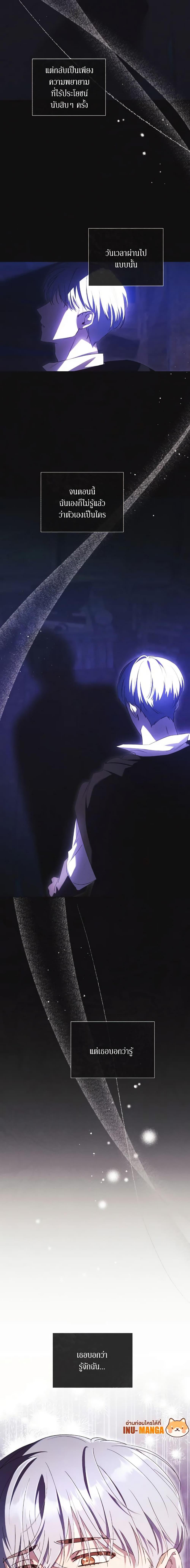 Manga-lc-com อ่านมังงะ อ่านการ์ตูน ออนไลน์ ฟรี I Just Want My Happy Ending! ตอนที่ 1 2 3 4 5 6 7 8 9 10 11 12 13 14 ฟรี ไม่มีโฆษณา Manga-lc - อ่าน มังงะ อ่าน การ์ตูน ออนไลน์ อ่านมังงะ ฟรี