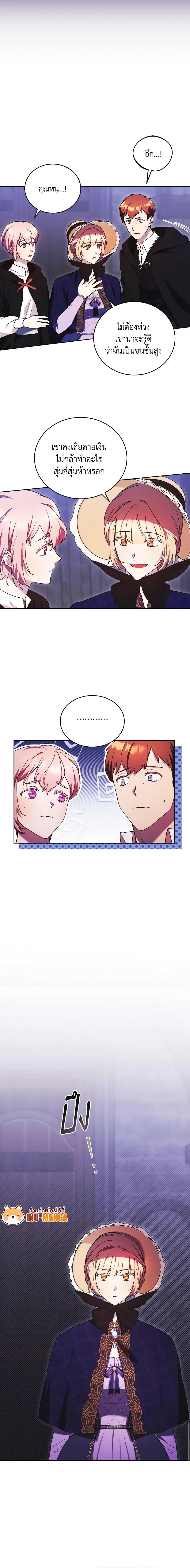 Manga-lc-com อ่านมังงะ อ่านการ์ตูน ออนไลน์ ฟรี I Just Want My Happy Ending! ตอนที่ 1 2 3 4 5 6 7 8 9 10 11 12 13 14 ฟรี ไม่มีโฆษณา Manga-lc - อ่าน มังงะ อ่าน การ์ตูน ออนไลน์ อ่านมังงะ ฟรี