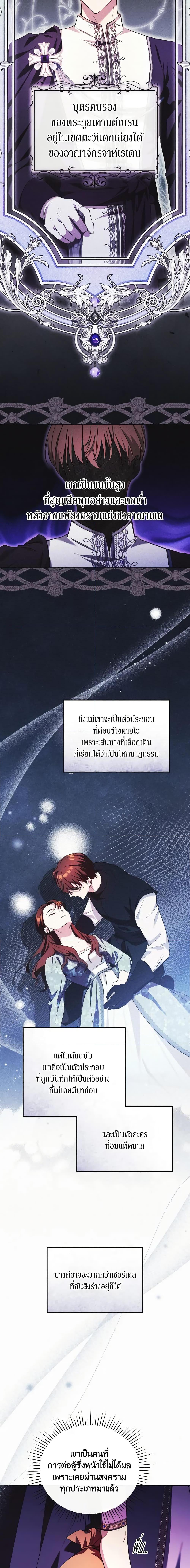 Manga-lc-com อ่านมังงะ อ่านการ์ตูน ออนไลน์ ฟรี I Just Want My Happy Ending! ตอนที่ 1 2 3 4 5 6 7 8 9 10 11 12 13 14 ฟรี ไม่มีโฆษณา Manga-lc - อ่าน มังงะ อ่าน การ์ตูน ออนไลน์ อ่านมังงะ ฟรี