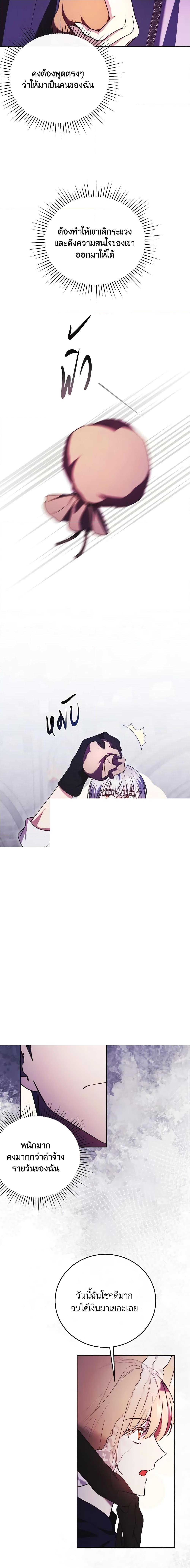 Manga-lc-com อ่านมังงะ อ่านการ์ตูน ออนไลน์ ฟรี I Just Want My Happy Ending! ตอนที่ 1 2 3 4 5 6 7 8 9 10 11 12 13 14 ฟรี ไม่มีโฆษณา Manga-lc - อ่าน มังงะ อ่าน การ์ตูน ออนไลน์ อ่านมังงะ ฟรี