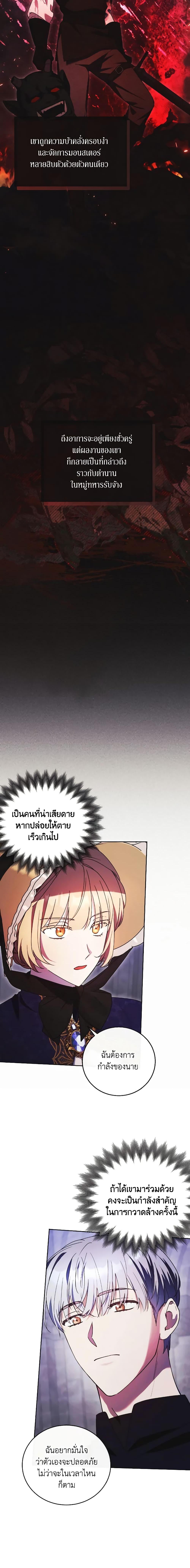 Manga-lc-com อ่านมังงะ อ่านการ์ตูน ออนไลน์ ฟรี I Just Want My Happy Ending! ตอนที่ 1 2 3 4 5 6 7 8 9 10 11 12 13 14 ฟรี ไม่มีโฆษณา Manga-lc - อ่าน มังงะ อ่าน การ์ตูน ออนไลน์ อ่านมังงะ ฟรี