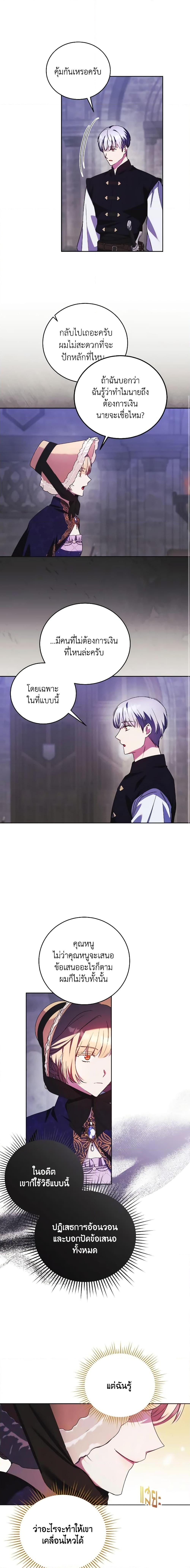 Manga-lc-com อ่านมังงะ อ่านการ์ตูน ออนไลน์ ฟรี I Just Want My Happy Ending! ตอนที่ 1 2 3 4 5 6 7 8 9 10 11 12 13 14 ฟรี ไม่มีโฆษณา Manga-lc - อ่าน มังงะ อ่าน การ์ตูน ออนไลน์ อ่านมังงะ ฟรี