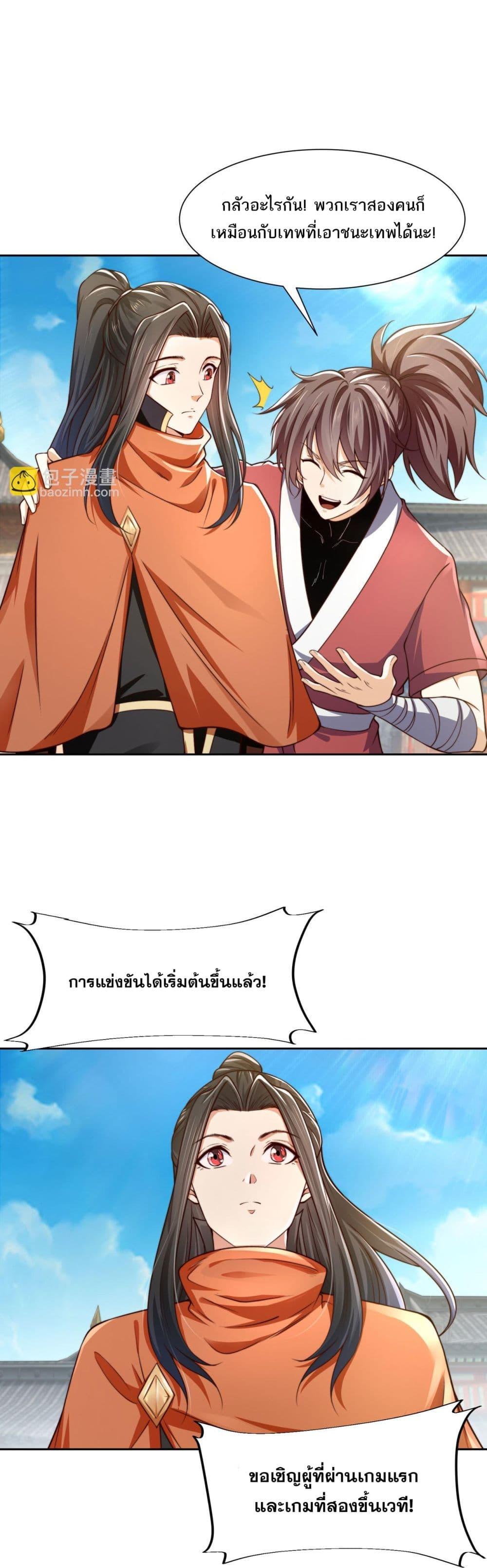 Manga-lc-com อ่านมังงะ อ่านการ์ตูน ออนไลน์ ฟรี Chaotic Sword God (Remake) ตอนที่ 1 2 3 4 5 6 7 8 9 10 11 12 13 14 ฟรี ไม่มีโฆษณา Manga-lc - อ่าน มังงะ อ่าน การ์ตูน ออนไลน์ อ่านมังงะ ฟรี