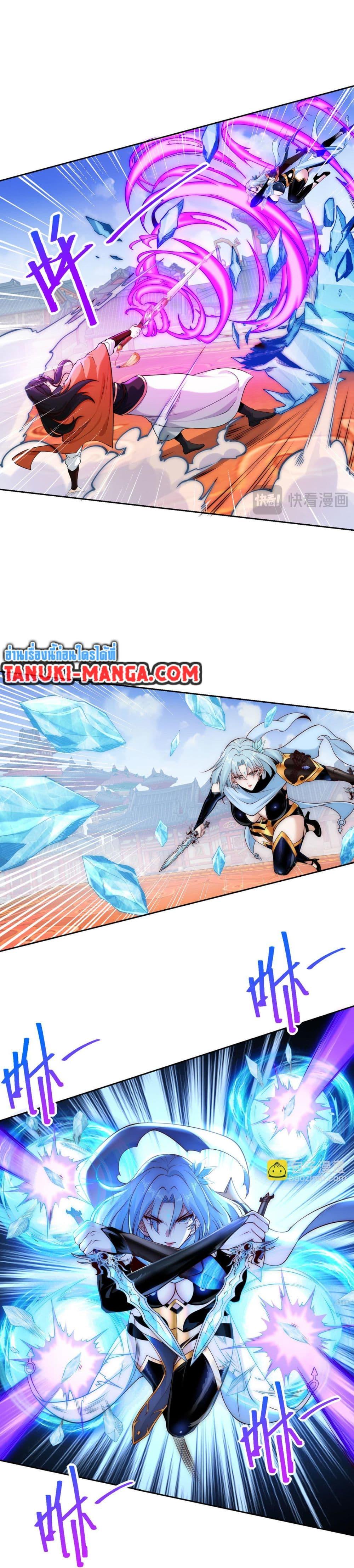 Manga-lc-com อ่านมังงะ อ่านการ์ตูน ออนไลน์ ฟรี Chaotic Sword God (Remake) ตอนที่ 1 2 3 4 5 6 7 8 9 10 11 12 13 14 ฟรี ไม่มีโฆษณา Manga-lc - อ่าน มังงะ อ่าน การ์ตูน ออนไลน์ อ่านมังงะ ฟรี