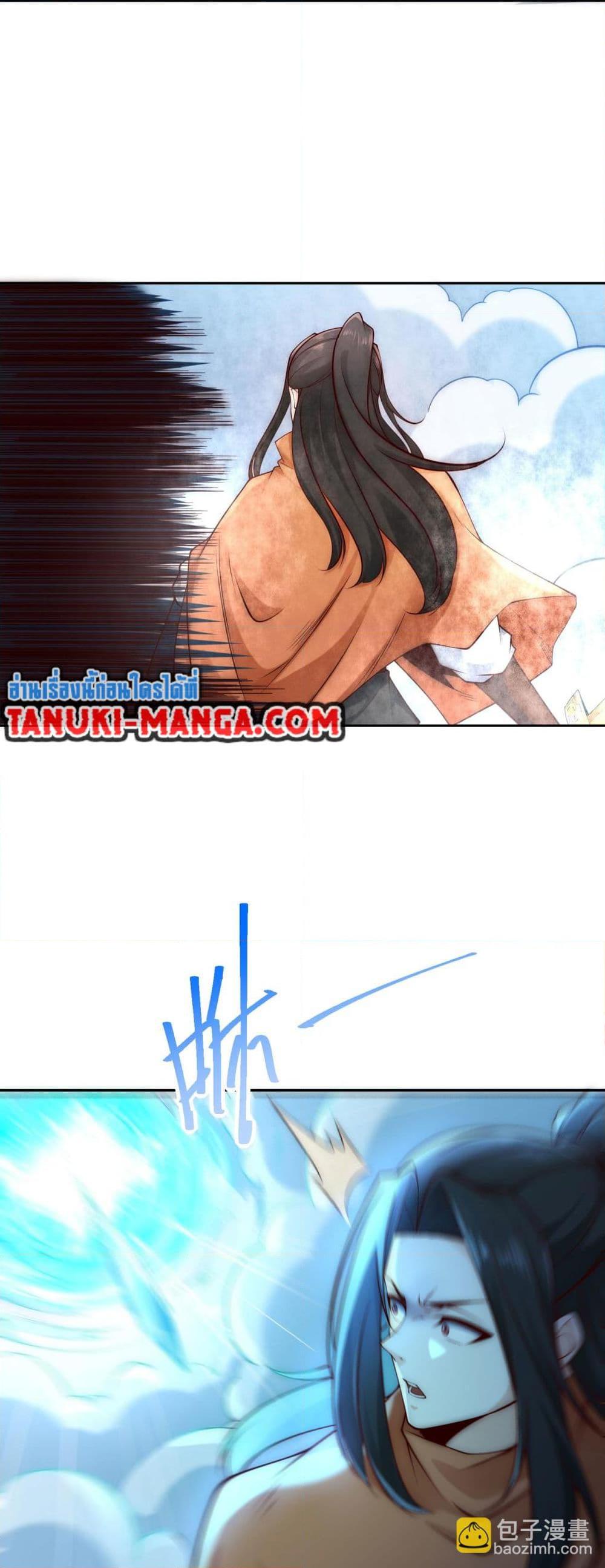 Manga-lc-com อ่านมังงะ อ่านการ์ตูน ออนไลน์ ฟรี Chaotic Sword God (Remake) ตอนที่ 1 2 3 4 5 6 7 8 9 10 11 12 13 14 ฟรี ไม่มีโฆษณา Manga-lc - อ่าน มังงะ อ่าน การ์ตูน ออนไลน์ อ่านมังงะ ฟรี