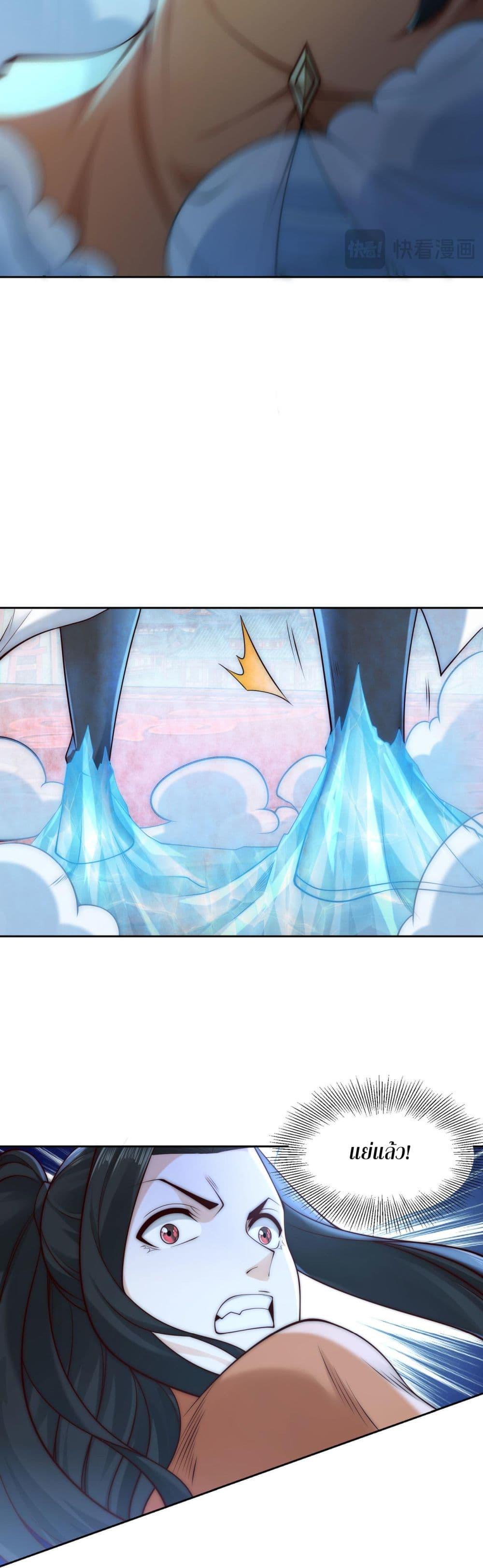 Manga-lc-com อ่านมังงะ อ่านการ์ตูน ออนไลน์ ฟรี Chaotic Sword God (Remake) ตอนที่ 1 2 3 4 5 6 7 8 9 10 11 12 13 14 ฟรี ไม่มีโฆษณา Manga-lc - อ่าน มังงะ อ่าน การ์ตูน ออนไลน์ อ่านมังงะ ฟรี