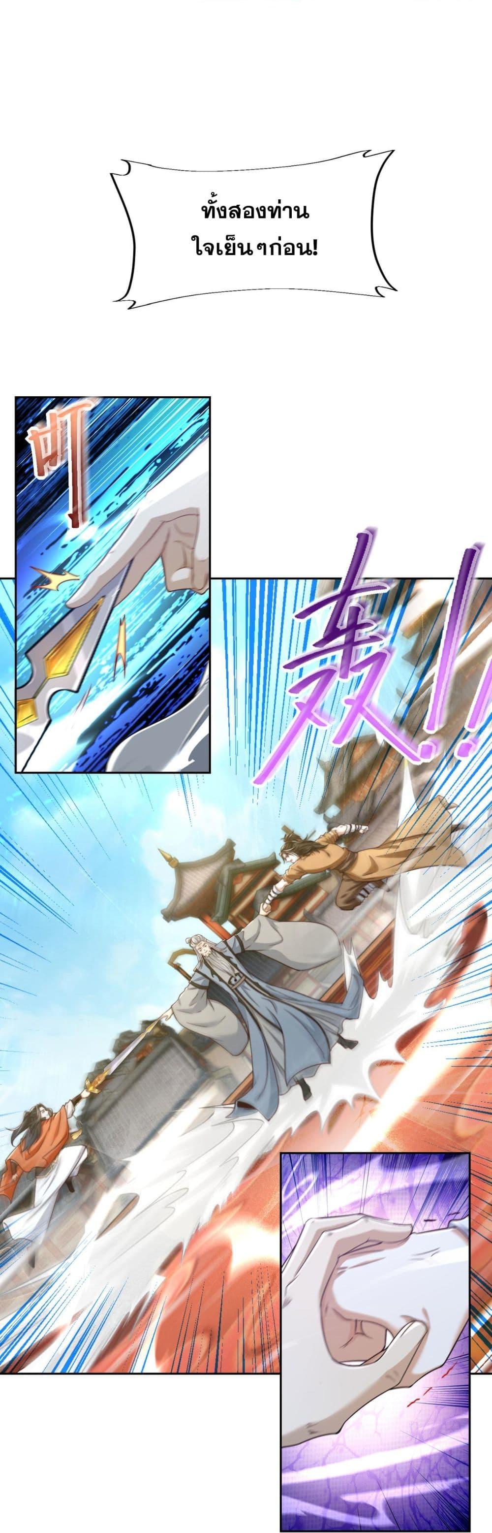 Manga-lc-com อ่านมังงะ อ่านการ์ตูน ออนไลน์ ฟรี Chaotic Sword God (Remake) ตอนที่ 1 2 3 4 5 6 7 8 9 10 11 12 13 14 ฟรี ไม่มีโฆษณา Manga-lc - อ่าน มังงะ อ่าน การ์ตูน ออนไลน์ อ่านมังงะ ฟรี