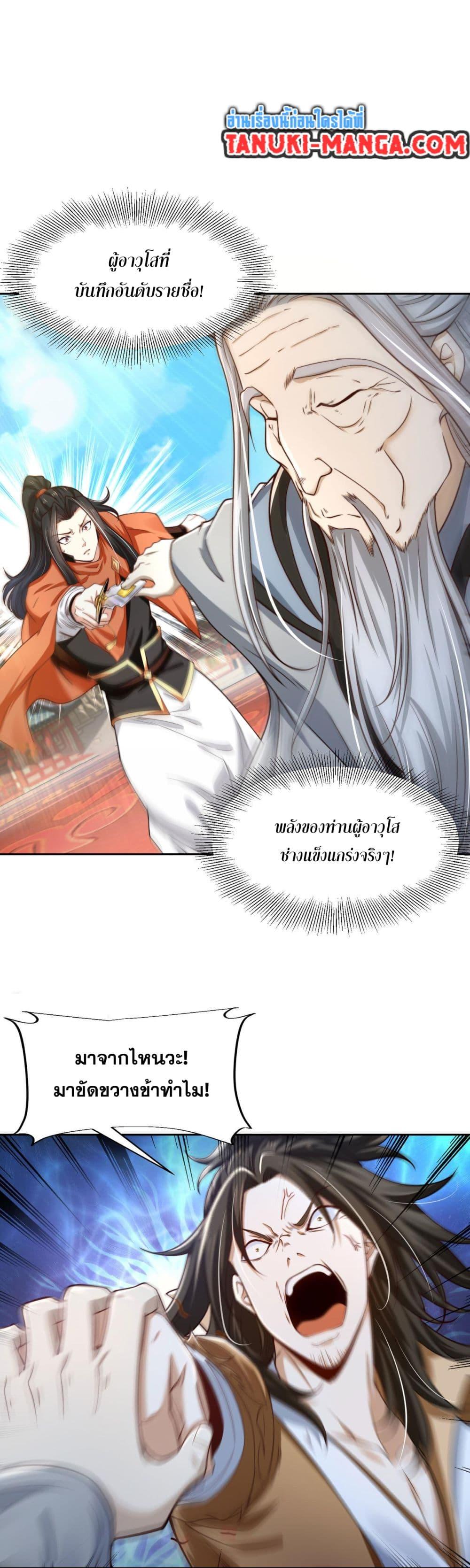 Manga-lc-com อ่านมังงะ อ่านการ์ตูน ออนไลน์ ฟรี Chaotic Sword God (Remake) ตอนที่ 1 2 3 4 5 6 7 8 9 10 11 12 13 14 ฟรี ไม่มีโฆษณา Manga-lc - อ่าน มังงะ อ่าน การ์ตูน ออนไลน์ อ่านมังงะ ฟรี