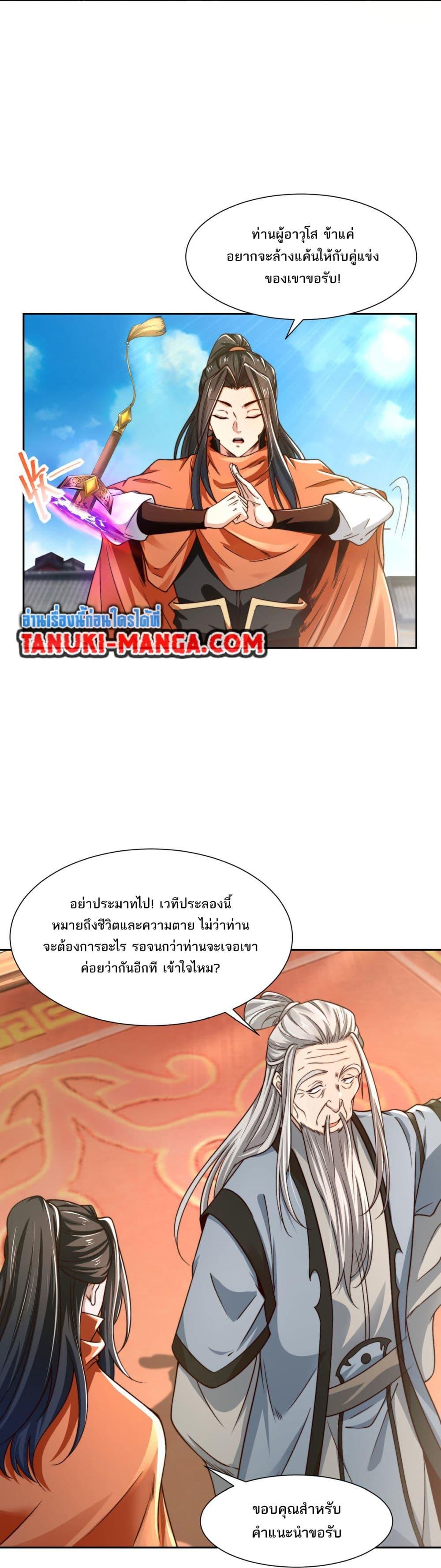 Manga-lc-com อ่านมังงะ อ่านการ์ตูน ออนไลน์ ฟรี Chaotic Sword God (Remake) ตอนที่ 1 2 3 4 5 6 7 8 9 10 11 12 13 14 ฟรี ไม่มีโฆษณา Manga-lc - อ่าน มังงะ อ่าน การ์ตูน ออนไลน์ อ่านมังงะ ฟรี