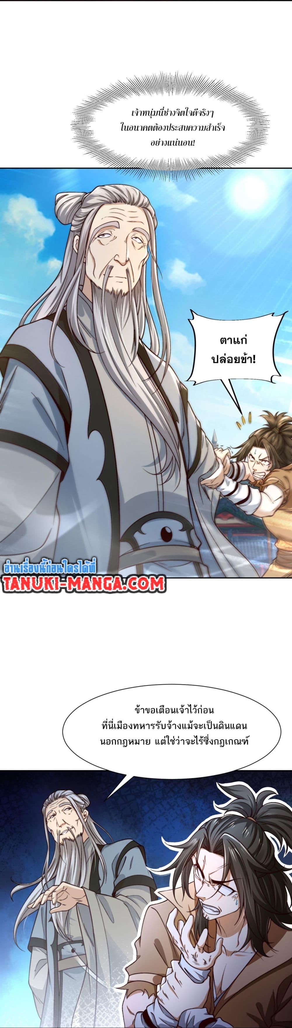 Manga-lc-com อ่านมังงะ อ่านการ์ตูน ออนไลน์ ฟรี Chaotic Sword God (Remake) ตอนที่ 1 2 3 4 5 6 7 8 9 10 11 12 13 14 ฟรี ไม่มีโฆษณา Manga-lc - อ่าน มังงะ อ่าน การ์ตูน ออนไลน์ อ่านมังงะ ฟรี