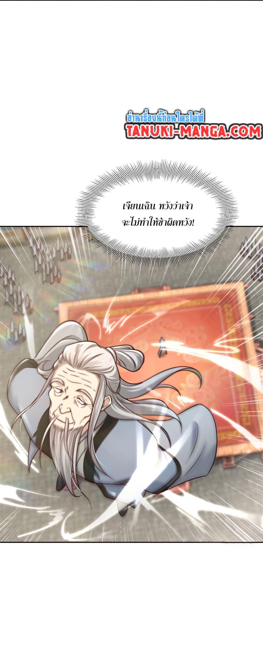 Manga-lc-com อ่านมังงะ อ่านการ์ตูน ออนไลน์ ฟรี Chaotic Sword God (Remake) ตอนที่ 1 2 3 4 5 6 7 8 9 10 11 12 13 14 ฟรี ไม่มีโฆษณา Manga-lc - อ่าน มังงะ อ่าน การ์ตูน ออนไลน์ อ่านมังงะ ฟรี