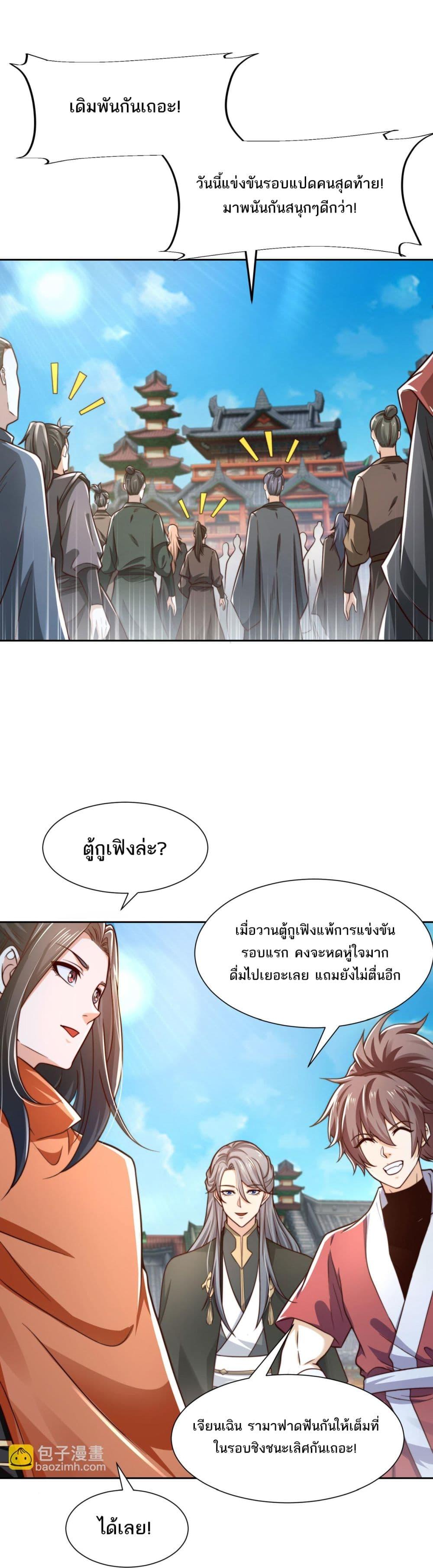 Manga-lc-com อ่านมังงะ อ่านการ์ตูน ออนไลน์ ฟรี Chaotic Sword God (Remake) ตอนที่ 1 2 3 4 5 6 7 8 9 10 11 12 13 14 ฟรี ไม่มีโฆษณา Manga-lc - อ่าน มังงะ อ่าน การ์ตูน ออนไลน์ อ่านมังงะ ฟรี