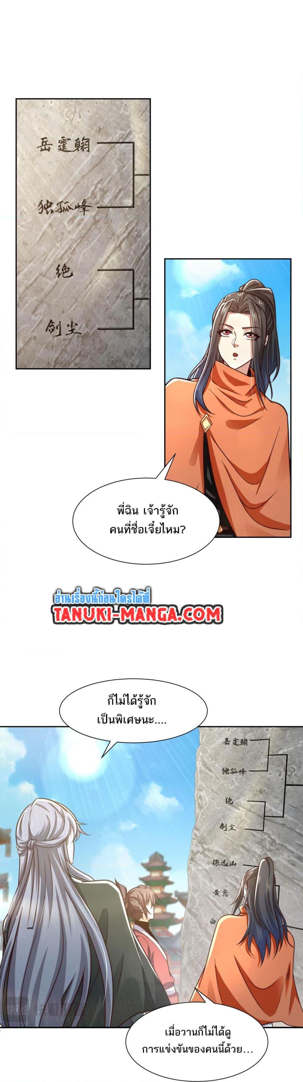 Manga-lc-com อ่านมังงะ อ่านการ์ตูน ออนไลน์ ฟรี Chaotic Sword God (Remake) ตอนที่ 1 2 3 4 5 6 7 8 9 10 11 12 13 14 ฟรี ไม่มีโฆษณา Manga-lc - อ่าน มังงะ อ่าน การ์ตูน ออนไลน์ อ่านมังงะ ฟรี