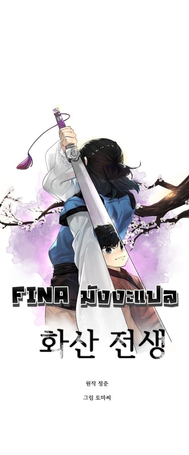 Manga-lc-com อ่านมังงะ อ่านการ์ตูน ออนไลน์ ฟรี Volcanic Age ตอนที่ 1 2 3 4 5 6 7 8 9 10 11 12 13 14 ฟรี ไม่มีโฆษณา Manga-lc - อ่าน มังงะ อ่าน การ์ตูน ออนไลน์ อ่านมังงะ ฟรี