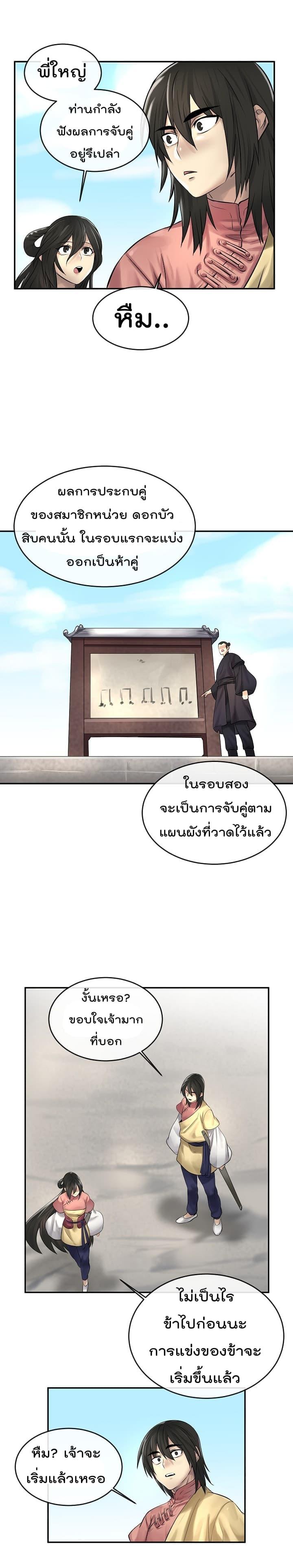Manga-lc-com อ่านมังงะ อ่านการ์ตูน ออนไลน์ ฟรี Volcanic Age ตอนที่ 1 2 3 4 5 6 7 8 9 10 11 12 13 14 ฟรี ไม่มีโฆษณา Manga-lc - อ่าน มังงะ อ่าน การ์ตูน ออนไลน์ อ่านมังงะ ฟรี