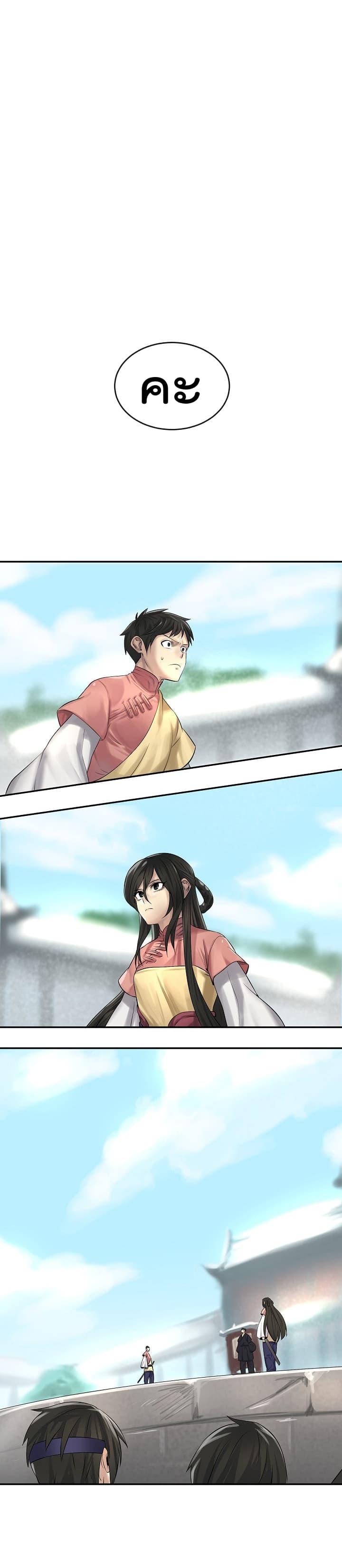 Manga-lc-com อ่านมังงะ อ่านการ์ตูน ออนไลน์ ฟรี Volcanic Age ตอนที่ 1 2 3 4 5 6 7 8 9 10 11 12 13 14 ฟรี ไม่มีโฆษณา Manga-lc - อ่าน มังงะ อ่าน การ์ตูน ออนไลน์ อ่านมังงะ ฟรี