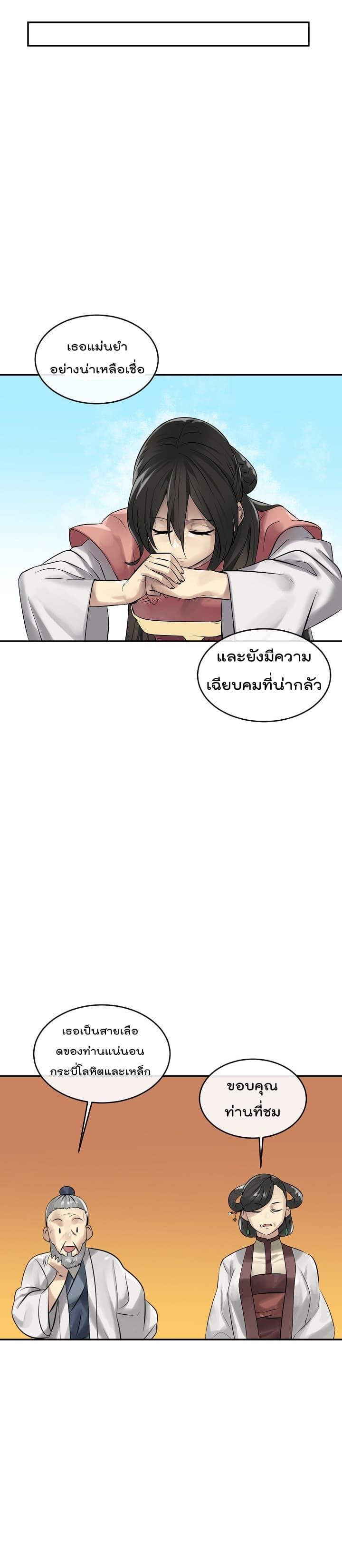 Manga-lc-com อ่านมังงะ อ่านการ์ตูน ออนไลน์ ฟรี Volcanic Age ตอนที่ 1 2 3 4 5 6 7 8 9 10 11 12 13 14 ฟรี ไม่มีโฆษณา Manga-lc - อ่าน มังงะ อ่าน การ์ตูน ออนไลน์ อ่านมังงะ ฟรี
