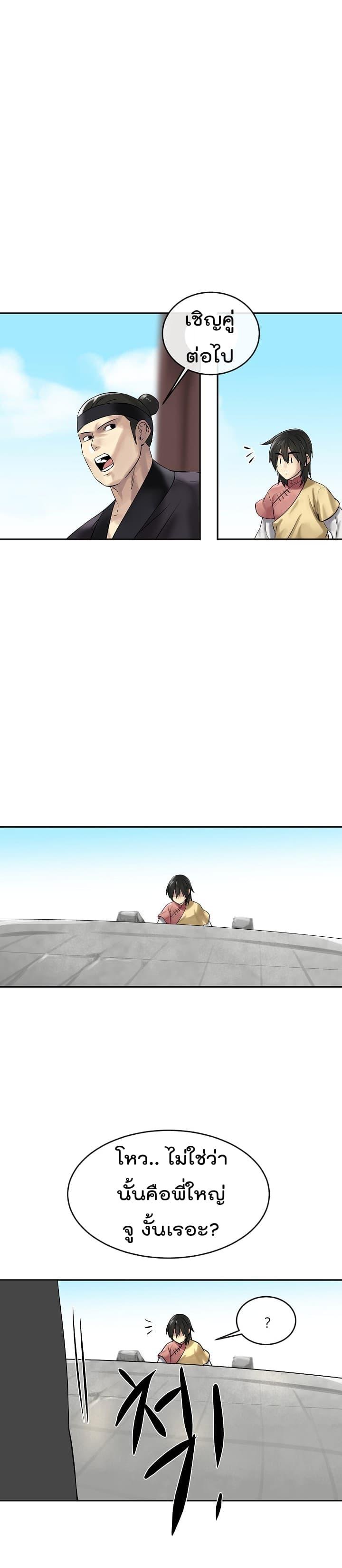 Manga-lc-com อ่านมังงะ อ่านการ์ตูน ออนไลน์ ฟรี Volcanic Age ตอนที่ 1 2 3 4 5 6 7 8 9 10 11 12 13 14 ฟรี ไม่มีโฆษณา Manga-lc - อ่าน มังงะ อ่าน การ์ตูน ออนไลน์ อ่านมังงะ ฟรี