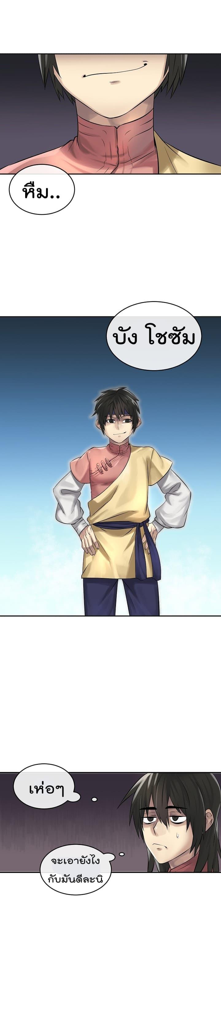 Manga-lc-com อ่านมังงะ อ่านการ์ตูน ออนไลน์ ฟรี Volcanic Age ตอนที่ 1 2 3 4 5 6 7 8 9 10 11 12 13 14 ฟรี ไม่มีโฆษณา Manga-lc - อ่าน มังงะ อ่าน การ์ตูน ออนไลน์ อ่านมังงะ ฟรี