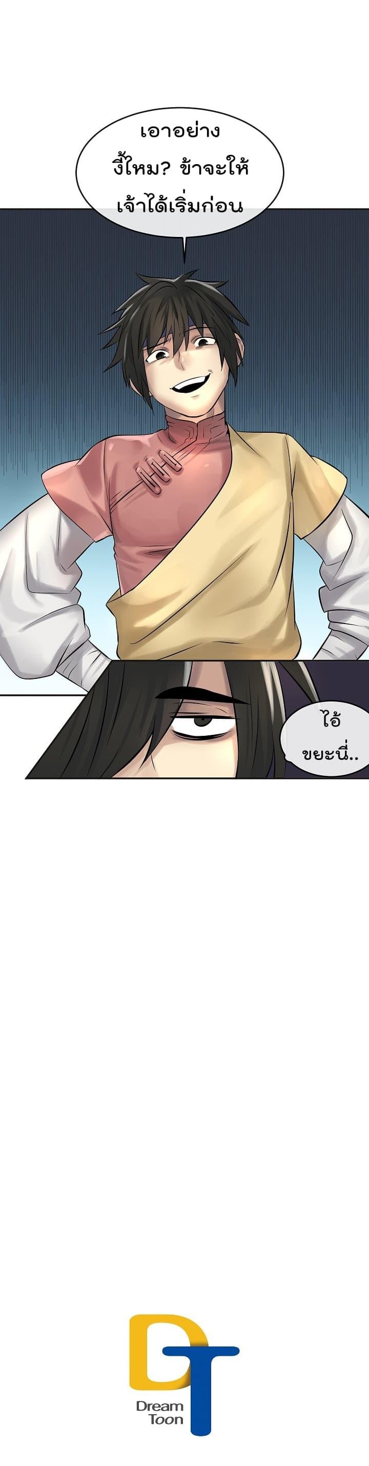Manga-lc-com อ่านมังงะ อ่านการ์ตูน ออนไลน์ ฟรี Volcanic Age ตอนที่ 1 2 3 4 5 6 7 8 9 10 11 12 13 14 ฟรี ไม่มีโฆษณา Manga-lc - อ่าน มังงะ อ่าน การ์ตูน ออนไลน์ อ่านมังงะ ฟรี