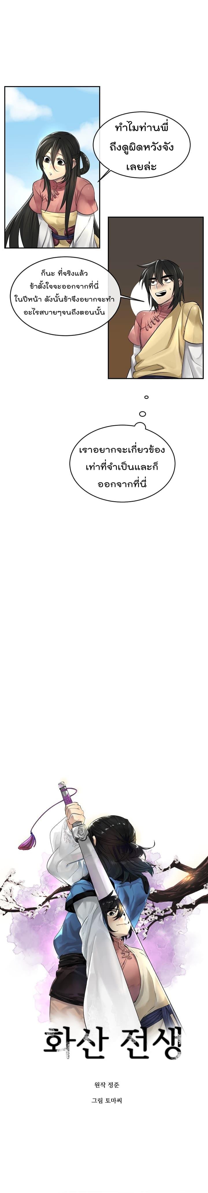 Manga-lc-com อ่านมังงะ อ่านการ์ตูน ออนไลน์ ฟรี Volcanic Age ตอนที่ 1 2 3 4 5 6 7 8 9 10 11 12 13 14 ฟรี ไม่มีโฆษณา Manga-lc - อ่าน มังงะ อ่าน การ์ตูน ออนไลน์ อ่านมังงะ ฟรี