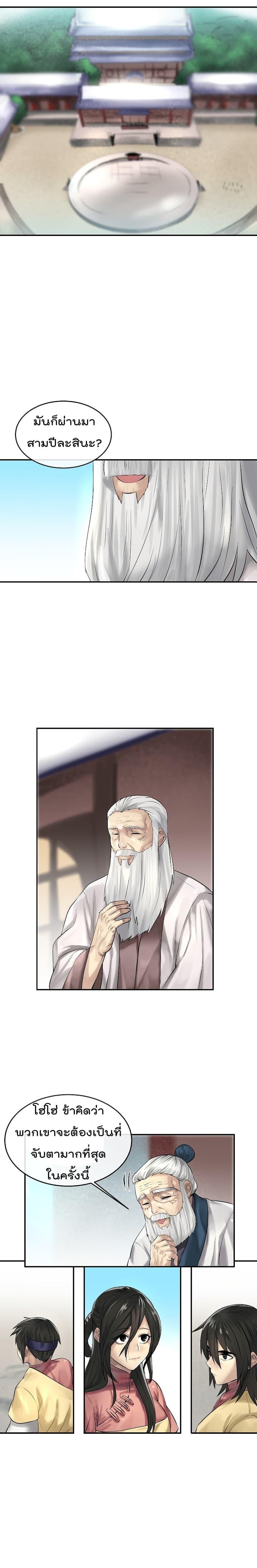 Manga-lc-com อ่านมังงะ อ่านการ์ตูน ออนไลน์ ฟรี Volcanic Age ตอนที่ 1 2 3 4 5 6 7 8 9 10 11 12 13 14 ฟรี ไม่มีโฆษณา Manga-lc - อ่าน มังงะ อ่าน การ์ตูน ออนไลน์ อ่านมังงะ ฟรี