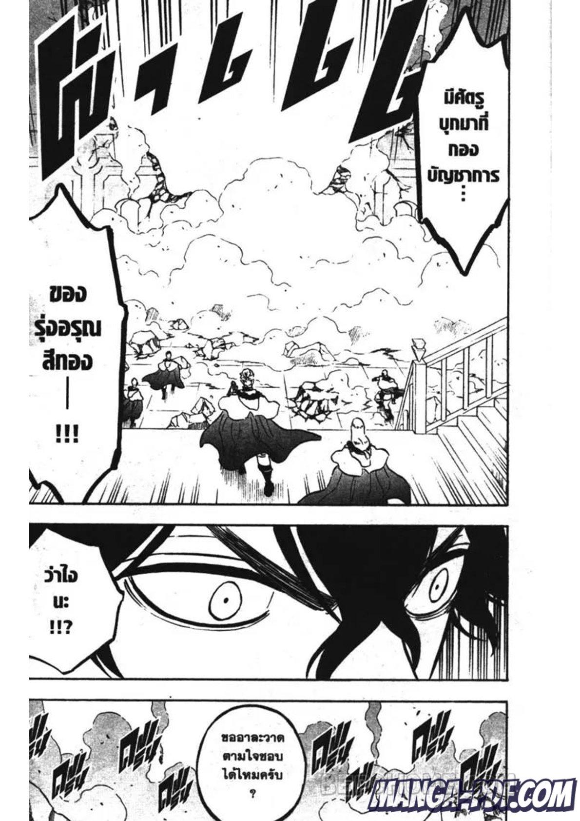 Manga-lc-com อ่านมังงะ อ่านการ์ตูน ออนไลน์ ฟรี Black Clover ตอนที่ 1 2 3 4 5 6 7 8 9 10 11 12 13 14 ฟรี ไม่มีโฆษณา Manga-lc - อ่าน มังงะ อ่าน การ์ตูน ออนไลน์ อ่านมังงะ ฟรี