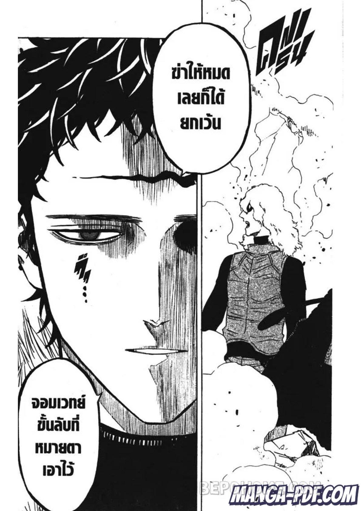 Manga-lc-com อ่านมังงะ อ่านการ์ตูน ออนไลน์ ฟรี Black Clover ตอนที่ 1 2 3 4 5 6 7 8 9 10 11 12 13 14 ฟรี ไม่มีโฆษณา Manga-lc - อ่าน มังงะ อ่าน การ์ตูน ออนไลน์ อ่านมังงะ ฟรี