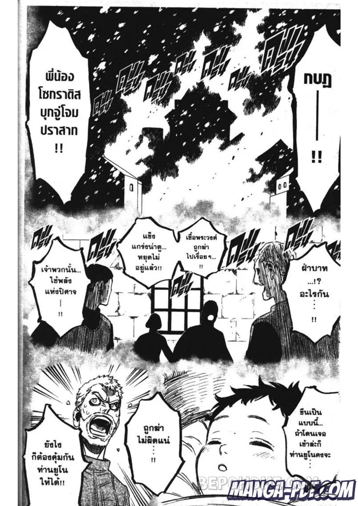 Manga-lc-com อ่านมังงะ อ่านการ์ตูน ออนไลน์ ฟรี Black Clover ตอนที่ 1 2 3 4 5 6 7 8 9 10 11 12 13 14 ฟรี ไม่มีโฆษณา Manga-lc - อ่าน มังงะ อ่าน การ์ตูน ออนไลน์ อ่านมังงะ ฟรี