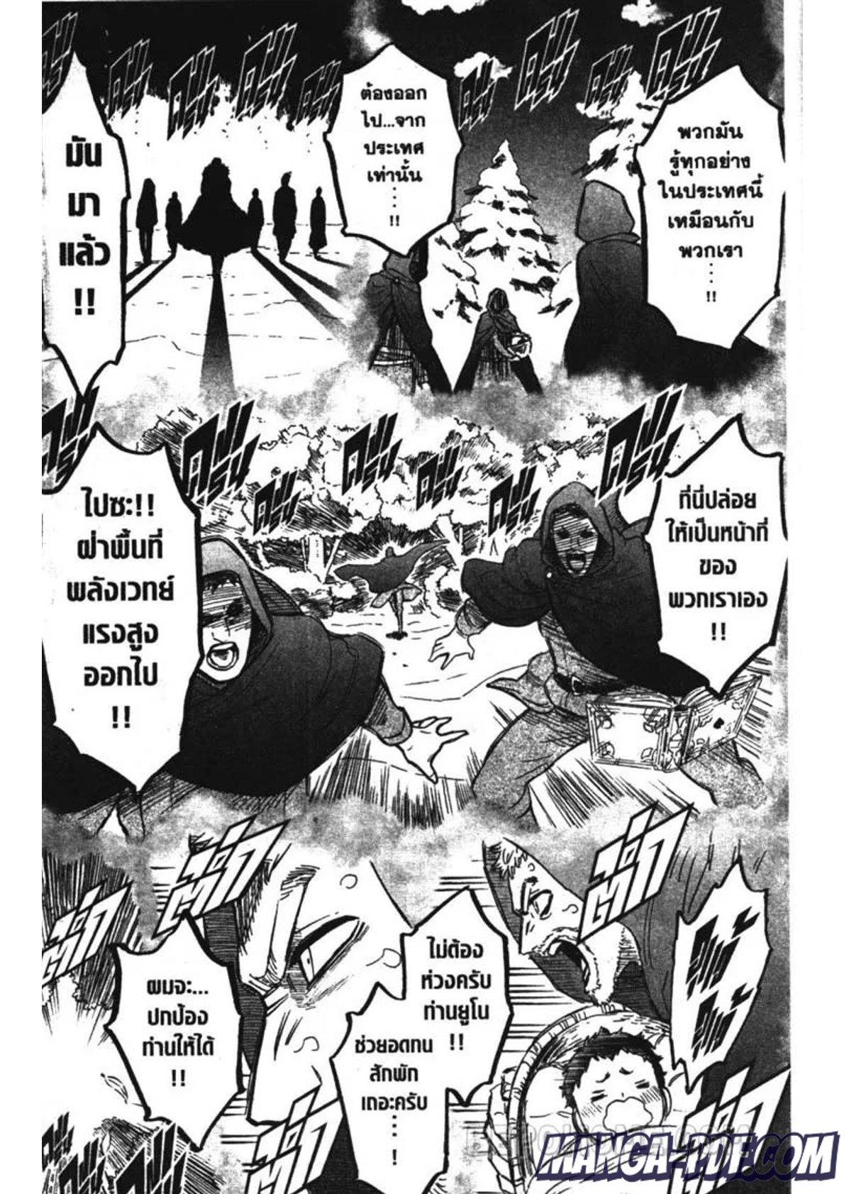 Manga-lc-com อ่านมังงะ อ่านการ์ตูน ออนไลน์ ฟรี Black Clover ตอนที่ 1 2 3 4 5 6 7 8 9 10 11 12 13 14 ฟรี ไม่มีโฆษณา Manga-lc - อ่าน มังงะ อ่าน การ์ตูน ออนไลน์ อ่านมังงะ ฟรี