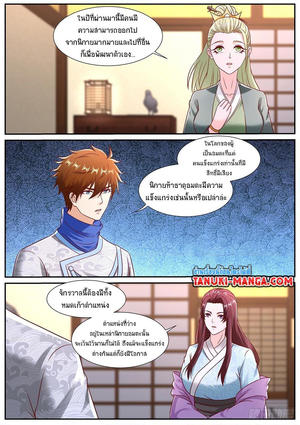 Manga-lc-com อ่านมังงะ อ่านการ์ตูน ออนไลน์ ฟรี Rebirth Of the Urban Immortal Cultivator ตอนที่ 1 2 3 4 5 6 7 8 9 10 11 12 13 14 ฟรี ไม่มีโฆษณา Manga-lc - อ่าน มังงะ อ่าน การ์ตูน ออนไลน์ อ่านมังงะ ฟรี