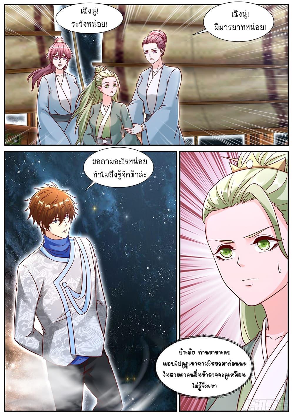 Manga-lc-com อ่านมังงะ อ่านการ์ตูน ออนไลน์ ฟรี Rebirth Of the Urban Immortal Cultivator ตอนที่ 1 2 3 4 5 6 7 8 9 10 11 12 13 14 ฟรี ไม่มีโฆษณา Manga-lc - อ่าน มังงะ อ่าน การ์ตูน ออนไลน์ อ่านมังงะ ฟรี